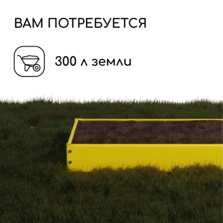 Glocked bed, 195 × 100 × 15 cm, yellow, Greengo-6