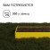 Glocked bed, 195 × 100 × 15 cm, yellow, Greengo