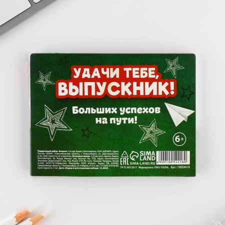 Gift set for graduation "Graduate of primary school" notebook 9cm x 9cm 60 l., Wax crayons 4 pcs.-9