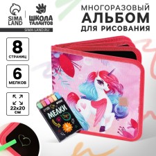 Book Coloring reusable 