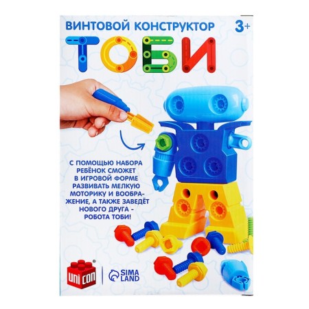 The designer of the screw "Toby robot", 11 bolts, telescopic hands-8