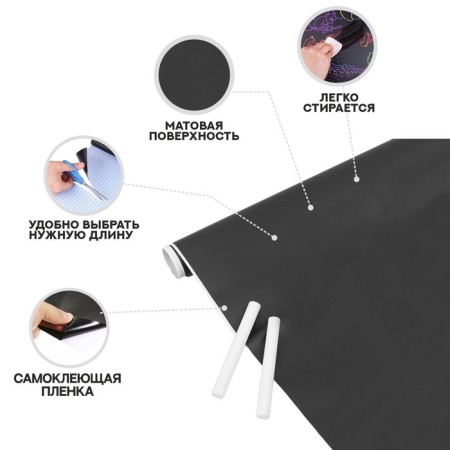 Cretaceous board, adhesive, 200 × 120 cm-2