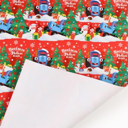 New Year. Packaging paper "Funny New Year", 70x100 cm, blue tractor-2