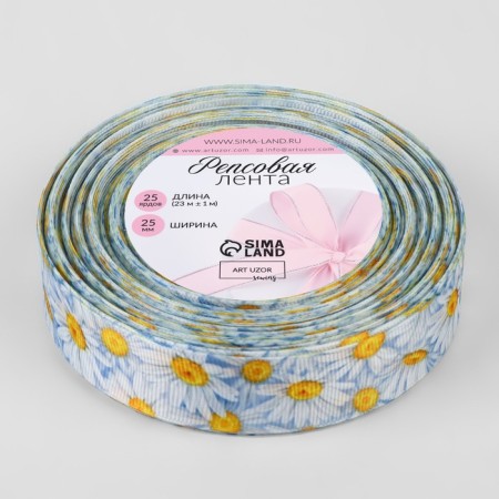 Republic tape "Chamomile", 25 mm, 23 ± 1 m, multi -colored-1