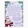 Letter from Santa Claus with the craft "Polar Mail"