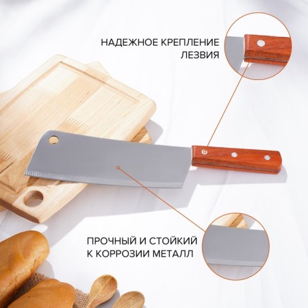 Knife - Handicon of the Buffalo Kitchen Building, blade 19 cm-2