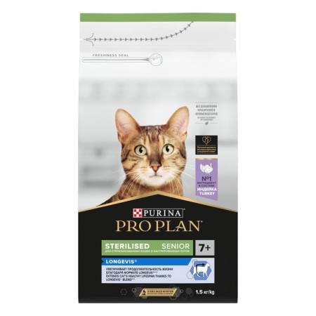 PROSICE PRO PLAN Dry food for sterilized cats over 7 years old, turkey, 1.5 kg-3