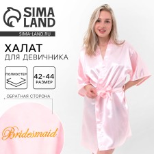 Карнавальный аксессуар- халат "Bridesmaid"