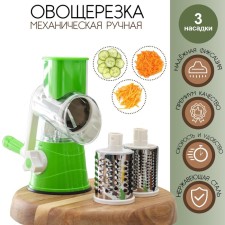 Vegetable engine Mechanical shares Mandoline Slicer, Mix color
