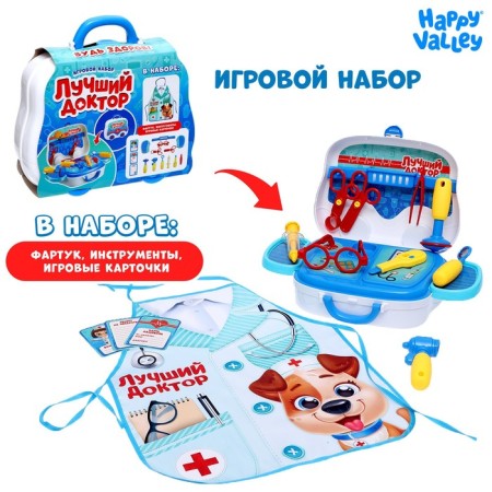 Game set "Best Doctor"