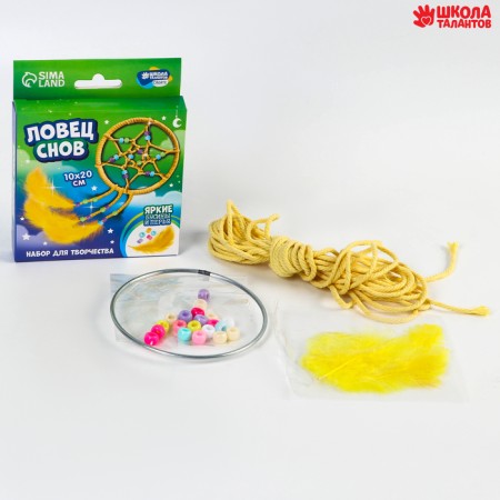 Set for creativity "Dreaming Catcher"-1