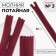 Lightning secret, No. 3, non -proceeding, locking machine, 50 cm, burgundy color