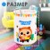 Basket for storing toys "Play Together", 45 x 35 cm, white
