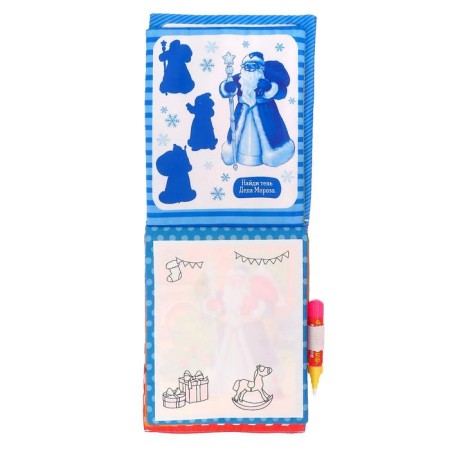 Book for drawing "New Year's adventures of Santa Claus" with a water marker-1
