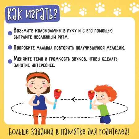 Developing set of "Verbing animals", 3+-1