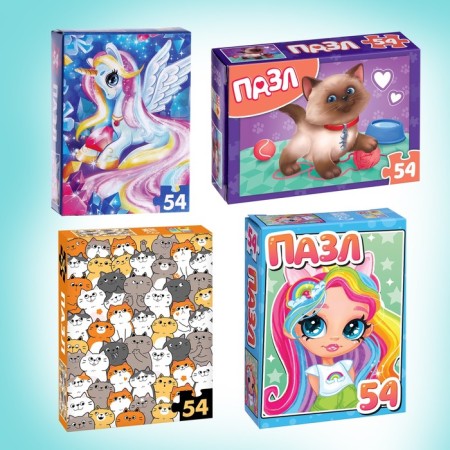 Large set of puzzles, 20 in 1-5