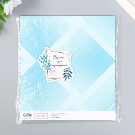Scrapbooking paper bilateral "rhombus" density 180 g 15.5x17 cm-5