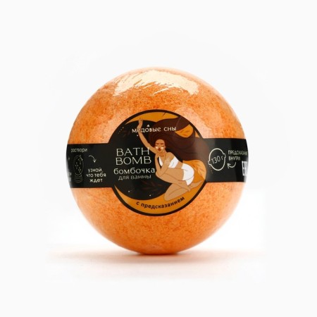 A bomb for a bathtub with a prediction inside, 130 g, honey aroma, Beauty Fooch-1