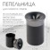 Ash for sticks is universal, stainless steel, 11 x 6.7 cm, black-gray