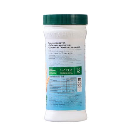 Siberian fiber flax with blueberries, 280 g-1