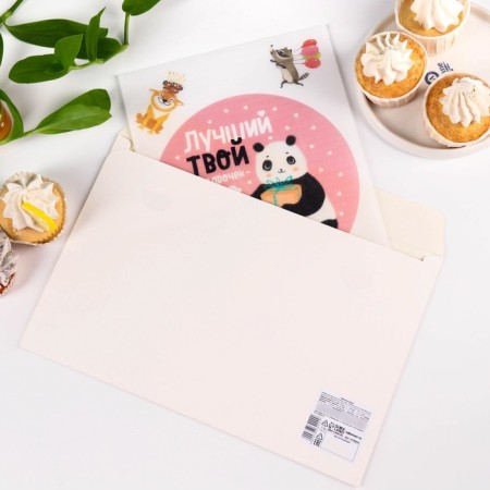 Vafel pictures edible "best gift" for cupcakes, cake, 1 sheet A4-3