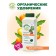 Organic fertilizer "Green Life" for citrus fruits, 0.5 liters