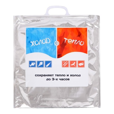 Thermal package, three -layer, metallized 42 x 45 cm
