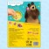 A scrap book with a scretch-layer and stickers "Funny tasks", Masha and the bear