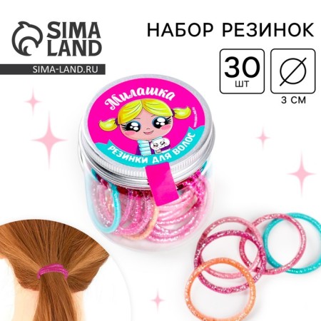 Hair gum "Claire", mix, 30 pcs