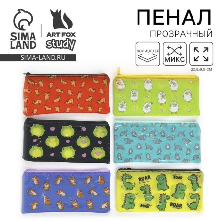 Penal school soft flat 9.5 x 20.5 PVC “September 1: Pupsiki” mix