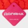 Form for marmalade Dolyan "New Year's mood", silicone, 72 cells, 29 × 18 × 0.6 cm, red color