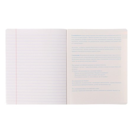 Subject notebook, 48 sheets in the ruler, Whatsbook, for essays, covered cardboard, embossing, with reference information-3