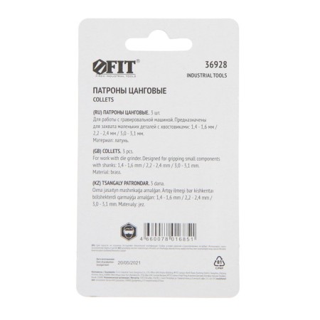 Патроны цанговые FIT, d 1.6, 2.4, 3.1, набор 3 шт.-2