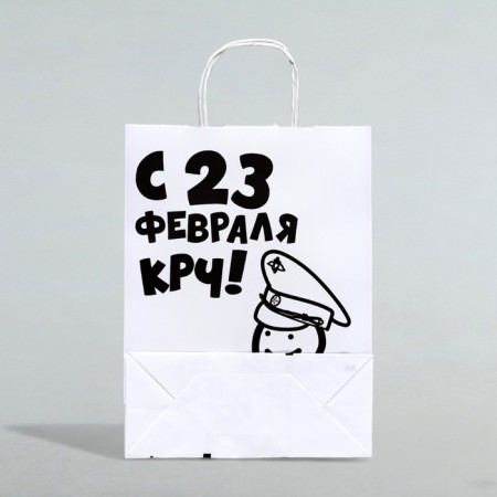 Gift package "from February 23, CRC", 24 x 10.5 x 32 cm 1 pc-1