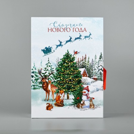 Box - Kniga "Happy New Year", 27 x 19.5 x 8 cm, New Year-3