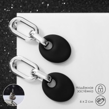 Earrings Metal 