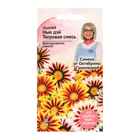 Seeds of Hatsaniy flowers "New Day Tigrovaya", 5 pcs