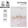 A notebook 48 sheets, A5, marble, from reference. mat. "September 1: Geography", cover coated cardboard 230 gr., Inner unit in a cage 80 gr., Whiteness 96%