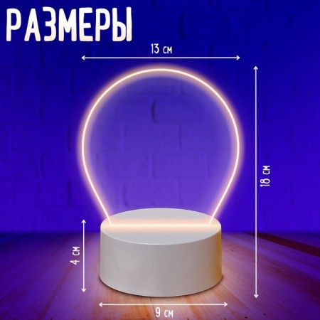 Set for creativity "Wonderful nightlight", 1 color-3