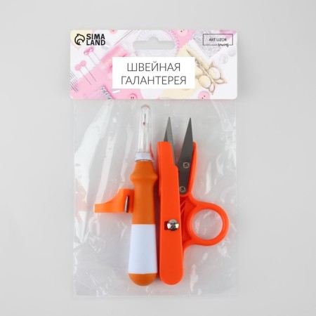 A set of sewing tools, 3 objects, orange color-4
