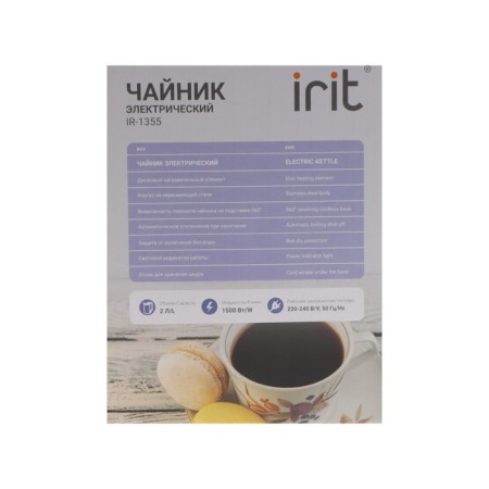 Electric kettle IRIT IR-1355, metal, 2 l, 1500 watts, black-8