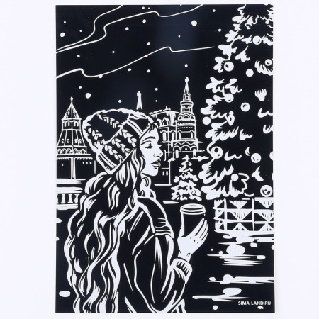 New Year's engraving "New Year! Girl with coffee ", with gold effect, a4-3