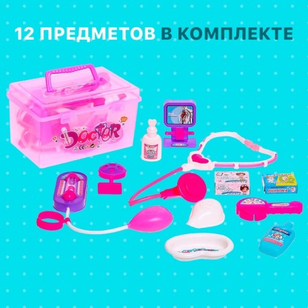 Set of Doctor "Little Nurse" in a suitcase-3
