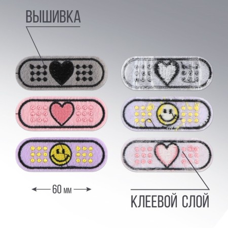 A set of thermal applancies "Parse", 3 pcs.-2