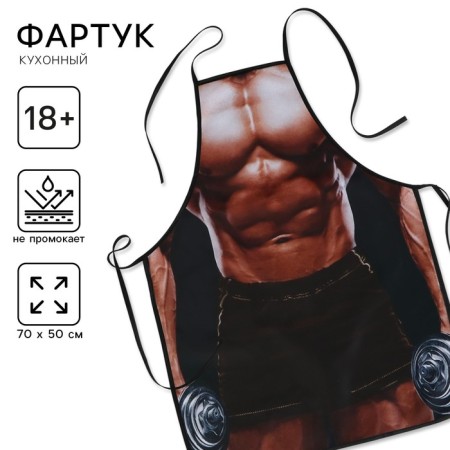 Apron kitchen "bodybuilder", full -color