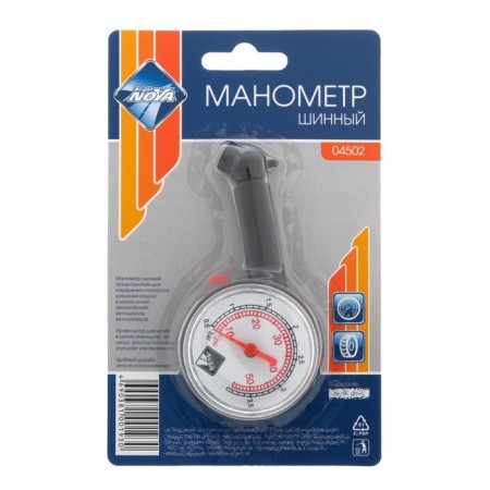 Nova Bright manometer, mechanical, up to 3.5 atm-3
