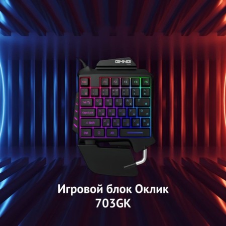 Game block Rick 703gk Black USB for Gamer LED-1