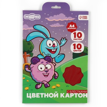 Cardboard color with sparkles, A4, 10 sheets, 10 colors, non -moped, bilateral, in the folder, 250 g/m², Smeshariki-5
