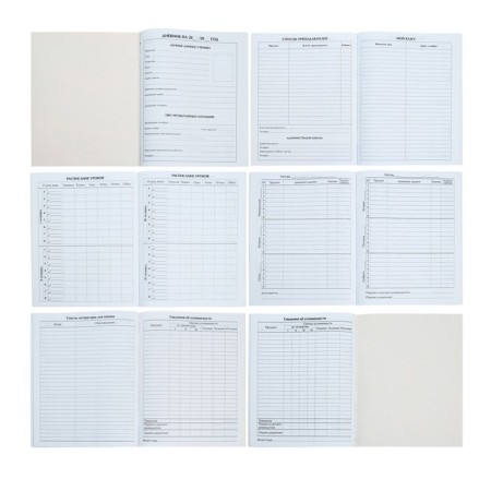 Universal diary for grades 1-11, Gossimvolika of Russia-4, soft cover, 40 sheets-1
