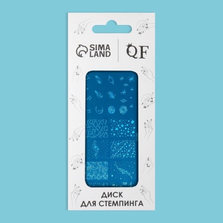 Stamping plate Metal "Cosmos", 12 × 6 cm-3